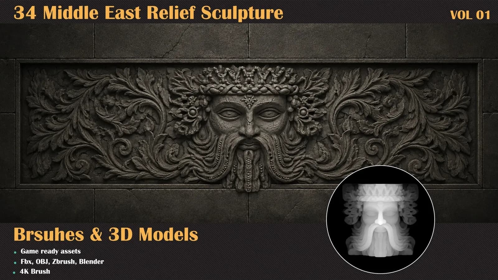 34 Middle East Relief — VOL 01 — preview 2